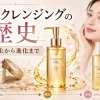 オイルクレンジングの魅力と進化の歴史