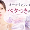 オールインワンジェル ベタつきの原因