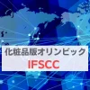 IFSCCとは