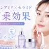 ナイアシンアミドとセラミド併用による相乗効果