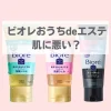 ビオレおうちdeエステ　肌に悪い