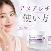 アヌアレチノール使い方